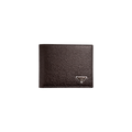 Prada Brown Leather Wallet #1